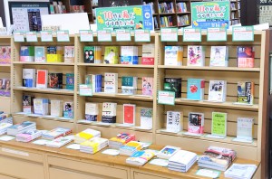 10代の私にすすめたい本フェア
