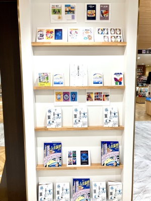 『真鍋博 本の本』発売！