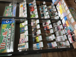 10代の私にすすめたい本