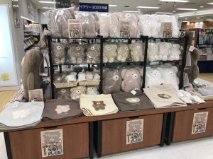 【ほっこりモコモカ】グッズショップ