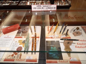 エスターブルック筆記具フェア