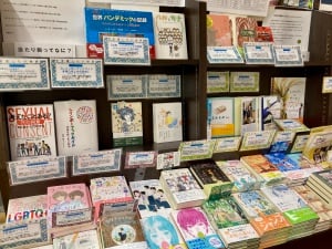 「ヤングアダルトフェアー今手渡したい世界ー」を開催中です！