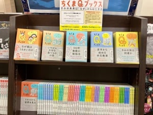 「ヤングアダルトフェアー今手渡したい世界ー」を開催中です！