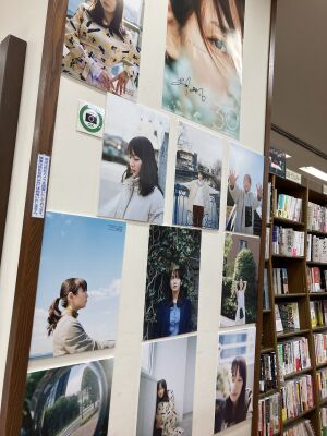 吉岡里帆Wアニバーサリー写真集『日日』発売記念パネル展