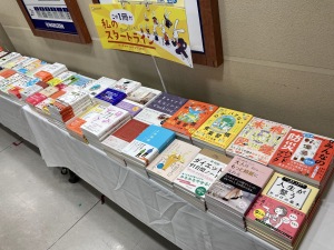 「この１冊が、私のスタートライン」ディスカヴァー２１