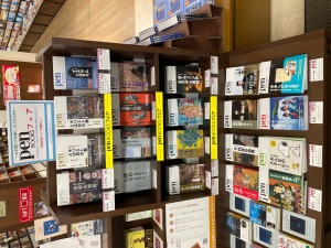 自分好みがきっと見つかる！〈pen booksフェア〉