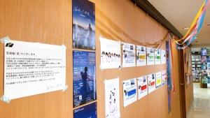 函館の劇団：芝居組「虎」【海峡の７姉妹】公演記念コラボフェア