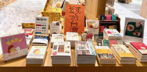 すぐそこの台湾フェア