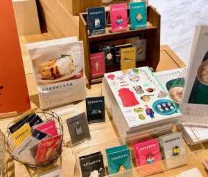 すぐそこの台湾フェア