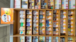 三笠文庫ベストフェア