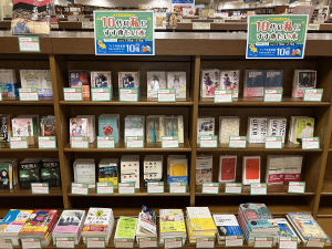 [10代の私にすすめたい本」フェア