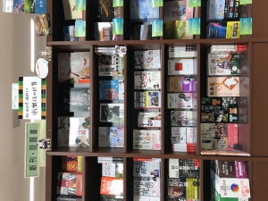 ★月間フェア★知るほどに面白い！歌舞伎の世界