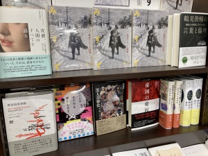 「月刊『みすず』読書アンケート特集号」刊行記念フェアを開催中です！