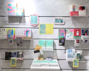 最果タヒの世界フェア