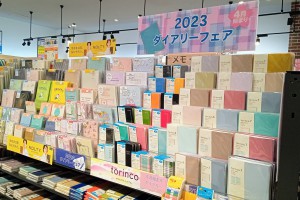 2023春ダイアリー