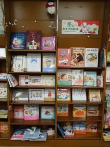 冬のおすすめ絵本フェア