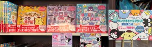 サンリオキャラクターズ遊び塗り絵フェア開催中！