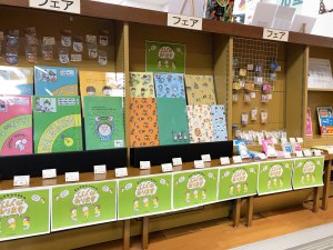 ヨシタケシンスケのぶんぐがあります