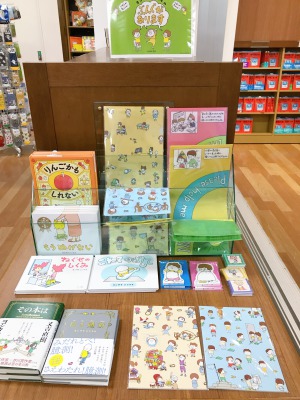 ヨシタケシンスケのぶんぐがあります