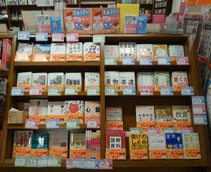 自由国民社95歳を迎えましたフェア