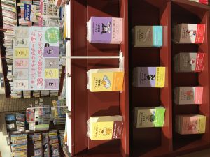 サンリオキャラクター×朝日文庫フェア開催中！！