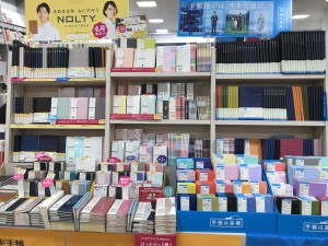 春の訪れ「４月始まり手帳」ファア
