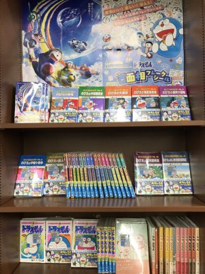 春のドラえもん書店フェア
