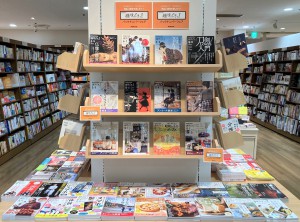 【幅広い趣味を楽しもう！】趣味どきっ！バックナンバーフェア