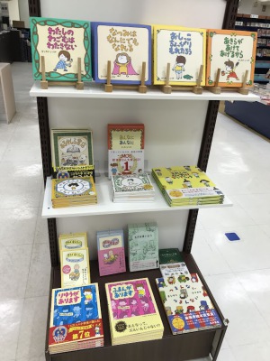 【EHONS関連グッズ・絵本】ショップ