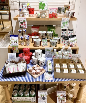 「緑のある生活」はじめませんか？