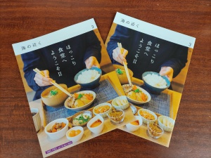 海辺の暮らしを楽しむフリーマガジン『海の近く』　入荷いたしました！