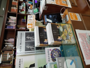 海辺の暮らしを楽しむフリーマガジン『海の近く』　入荷いたしました！
