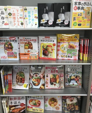 春のうきうき「おべんとう」フェア