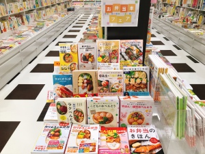 お弁当本フェア