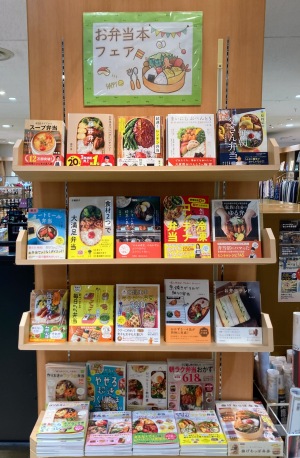 【松坂屋高槻店オリジナルフェア】新生活応援！お弁当フェア