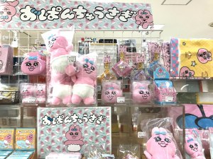 かわいい？可哀想？シュールで哀愁漂う「おぱんちゅうさぎ」グッズコーナー展開中