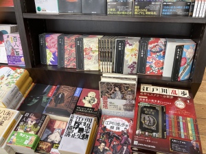 「作家デビュー100周年 江戸川乱歩フェア」開催中です！