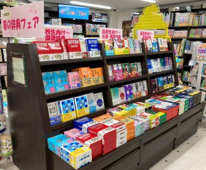 春の辞典フェア