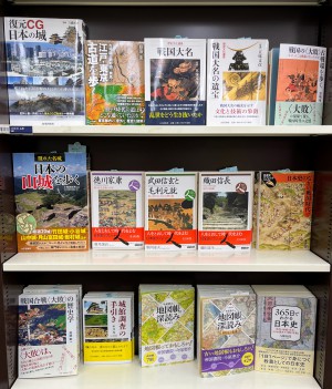 破潰の世から創造へ　大河ドラマ「どうする家康」フェア開催中