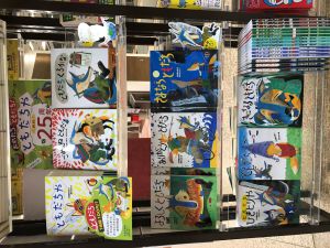 おれたち、ともだち！シリーズ25周年フェア開催中
