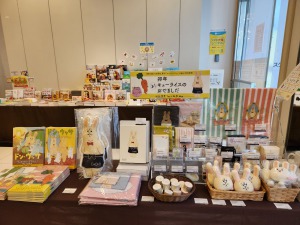 キューライス「ニンジンジン」発売記念フェア -卯年よ！キューライスの おでましだ-