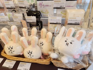 キューライス「ニンジンジン」発売記念フェア -卯年よ！キューライスの おでましだ-