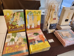 キューライス「ニンジンジン」発売記念フェア -卯年よ！キューライスの おでましだ-