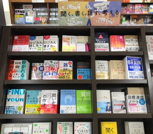 ディスカヴァー春のビジネスフェア