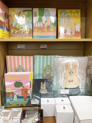 キューライスのおでましだ ドン・ウッサグッズフェア