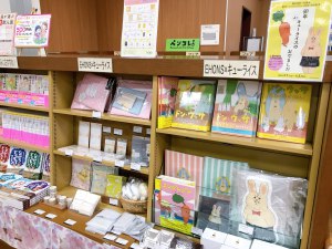 キューライスのおでましだ ドン・ウッサグッズフェア