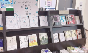 じんぶん堂 ブックフェア