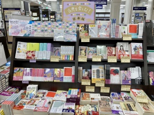 「古典を楽しむ！〈日本編〉」フェア開催中です！