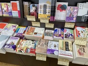 「古典を楽しむ！〈日本編〉」フェア開催中です！