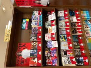 ゾクゾクの連鎖へようこそ【新潮文庫のミステリー&サスペンスフェア】